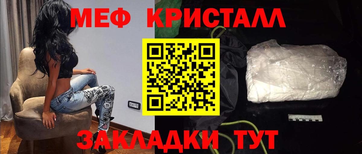 Кушва  Мефедрон VHQ  МЕФ  Вход с VPN  МЯУ-МЯУ мяу мяу 