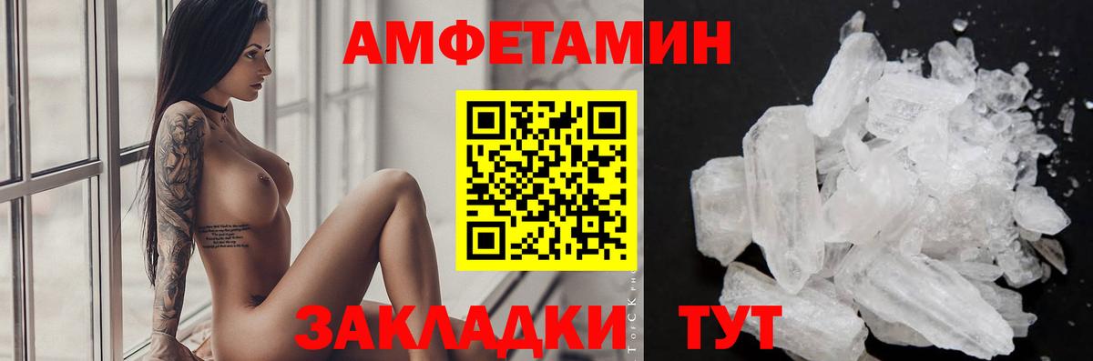 МЕТАМФЕТАМИН Methamphetamine  МЕТАМФЕТАМИН Methamphetamine  Вход с VPN  Кушва 