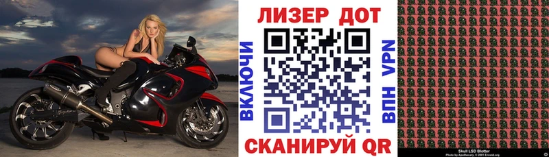 Наркотические марки 1,5мг  Кушва 